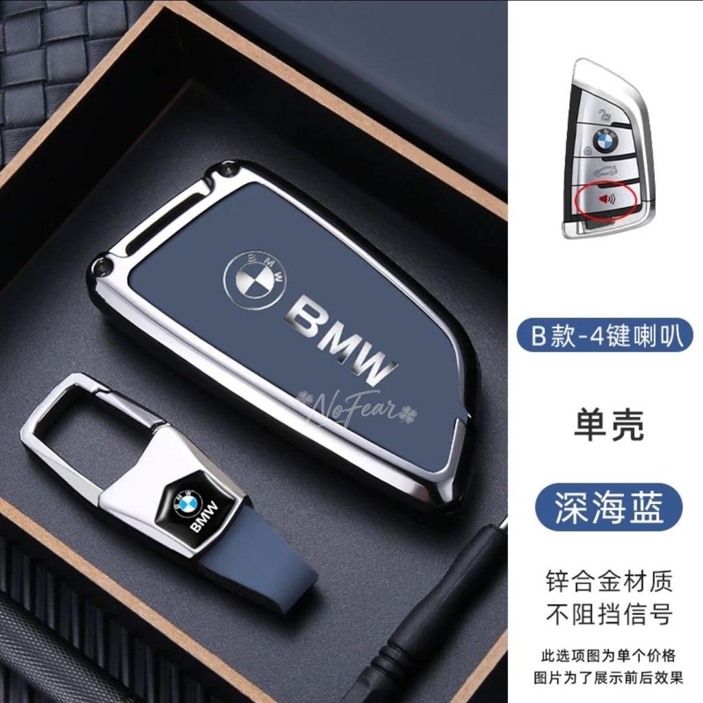 BBKU7 Car Remote Key Cover Case Protector Keychain for BMW X1 X3 X5 X6 X7 1 3 5 6 7 Series G20 G30 G11 F15 F16 G01G02 F48 Car stickers