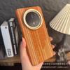 Applicable to Huawei P11Pro carbon fiber pattern mobile phone case luminous magnetic suction Mate11 ultra-thin P11pro all-inclusive PC case