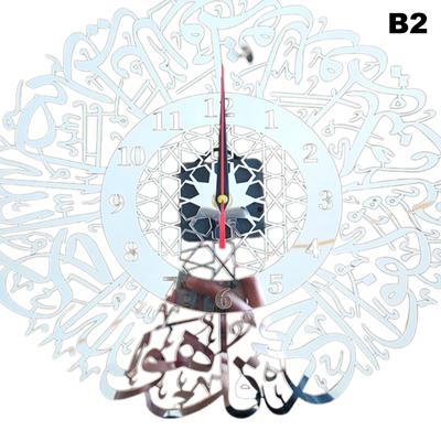 Orologio da parete in acrilico Surah Al Ikhlas Orologio da parete con calligrafia islamica Eid Decor Orologio da parete con specchio acrilico Orologio decorativo 3D al quarzo silenzioso