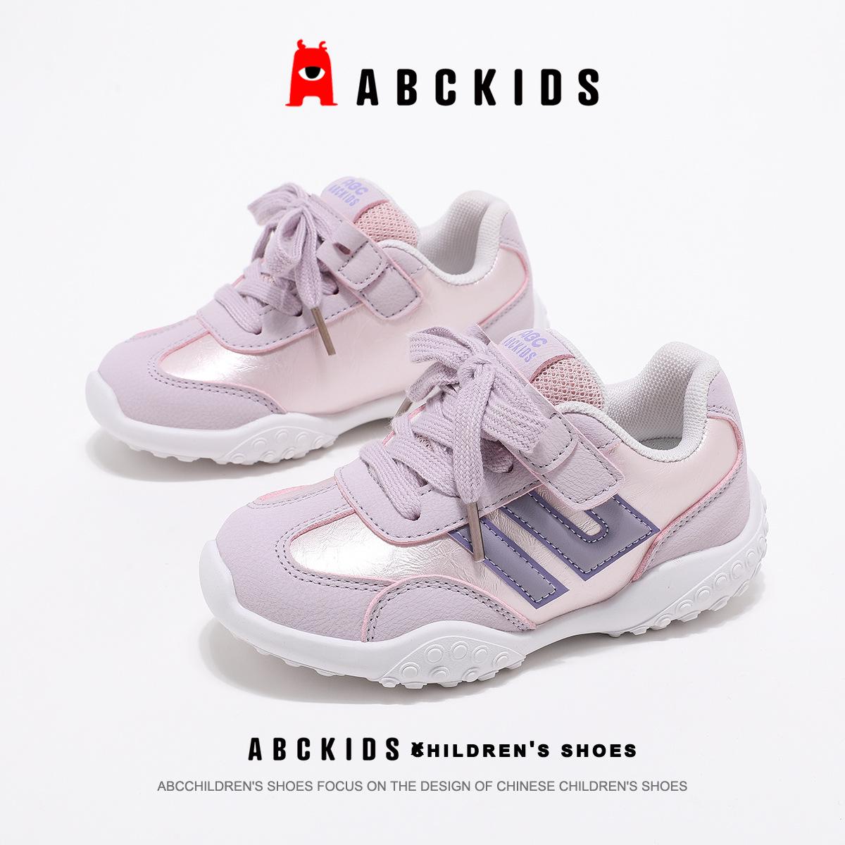 ABCkids Children s Sports Shoes - Spring Collection for Boys & Girls 30
