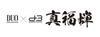 Duo X D-3 Shinfukuzemi Cicada 40mm Floating Lure CCC4702 (2070)