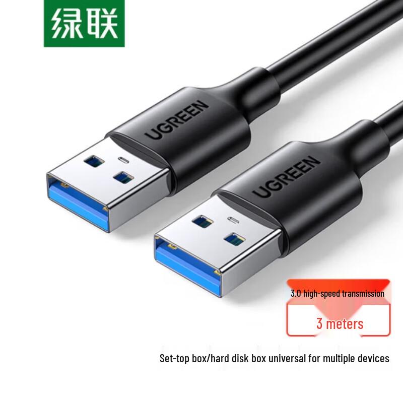 UGREEN USB 3.0 Male-to-Male Data Cable 3m
