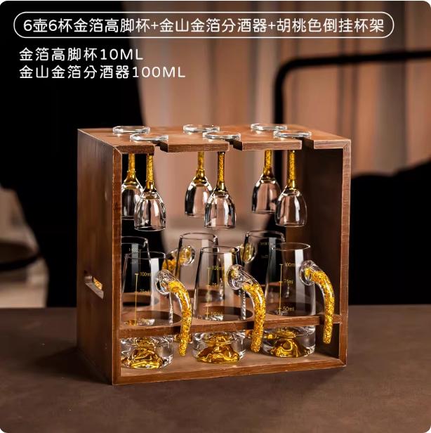 Glasbecher-Set Goldener Berg Kristall Wein-Trenner Chinesischer Baijiu Holz-Aufbewahrungsregal Blattgold Felsengarten Glas Rotwein