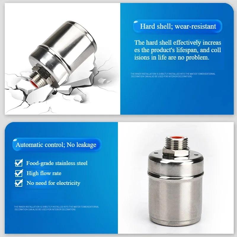 304 Stainless Steel Automatic Float Valve - 1/2" 3/4" 1" Ball Valve, Internal Mount For Water Tower Tank Level Control