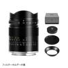 TTArtisan 21mm ASPH Sony E Black Lens by Meisho Warranty F/1.5 E-Mount Optical, 2-Year