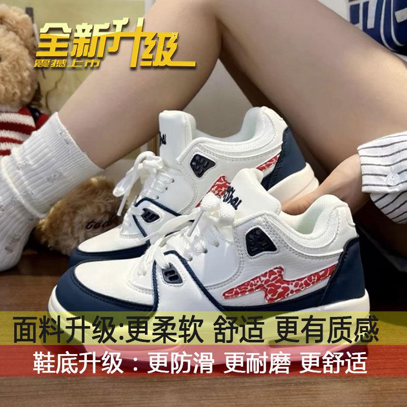 

Hong Kong Style Original Niche Fashion Board Shoes Women s ins Autumn Thin Versatile Sports Casual Little White Shoes 2025 New 40
