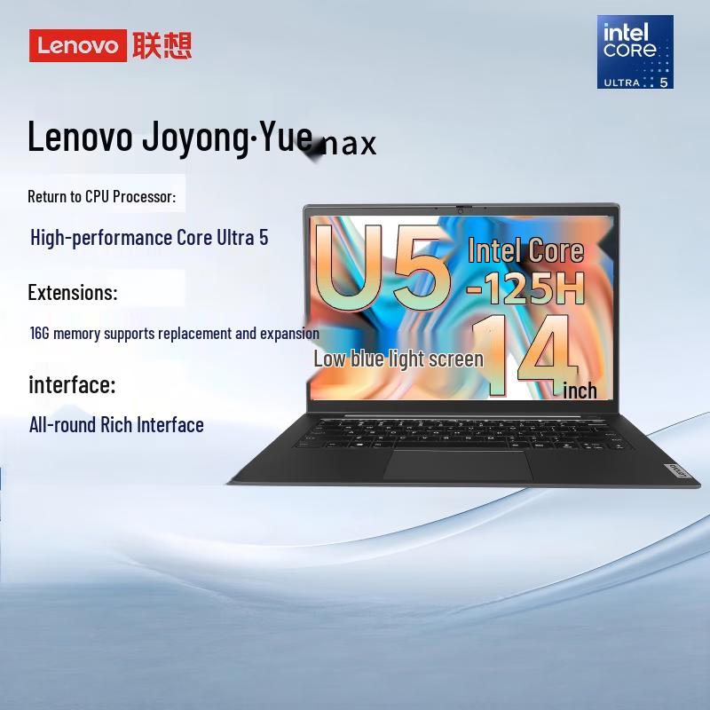 Lenovo Zhaoyang Yue Max 14-inch AI Business Laptop (CN version)