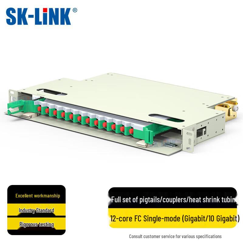 

SK-LINK ODF Fiber Optic Distribution Frame FC Singlemode