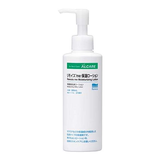 Alcare Remoisme Moisturizing Lotion Moisturizing Emulsion Lotion 21061 200ml
