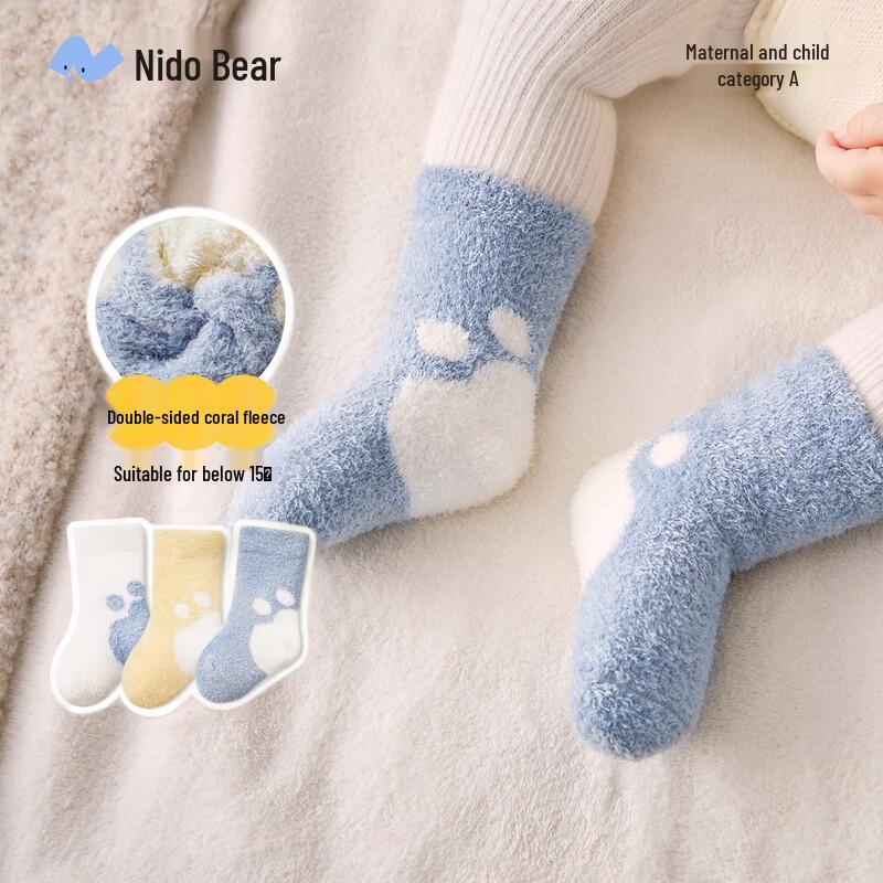 Nido Bear Kids Winter Warm Coral Fleece Mid-Calf Socks