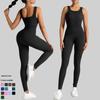 Seamless Outdoor Knit Yoga Jumpsuit - One-Piece Sport & Fitness Wear