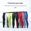 Men's Quick-Dry Breathable Elastic Sports Base Layer Pants