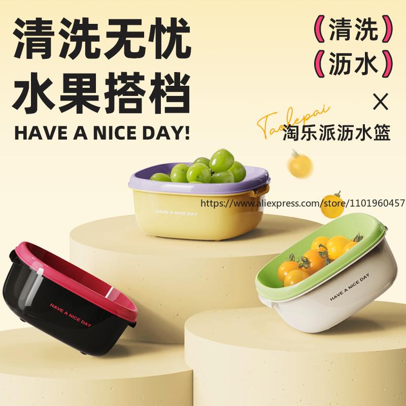 Double-Layer Household Colander Multi-Use Drainage Basket for Kitchen Sink Washing Veggies Rice Living Room Fruit Bowl
