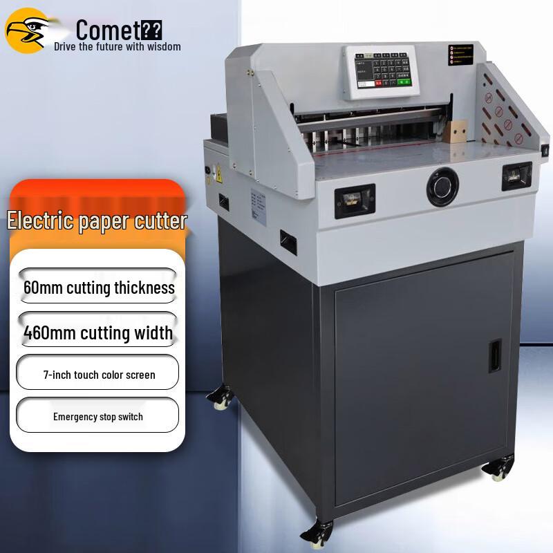Comet Electric Programmable Paper Cutter CN plug (adapter included)