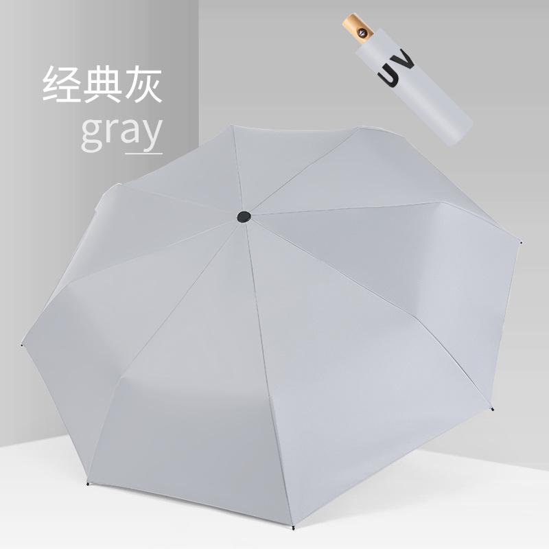 New three-fold simple and fashionable manual solid wood handle vinyl parasol sun umbrella unisex sun umbrella