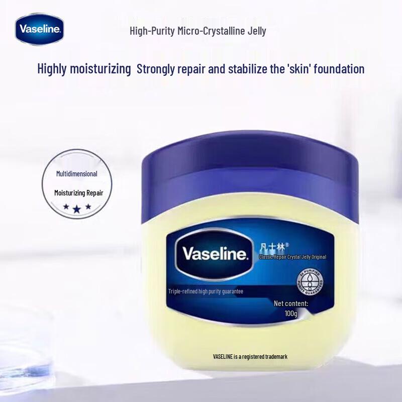 

Vaseline Healing Jelly