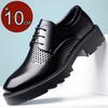 Herren 8/10cm Unsichtbare Höhensteigerung Leder Schuhe Sommer Hohl Atmungsaktiv Business Formell Oxfords Hochzeitskleid Erhöhte Schuhe