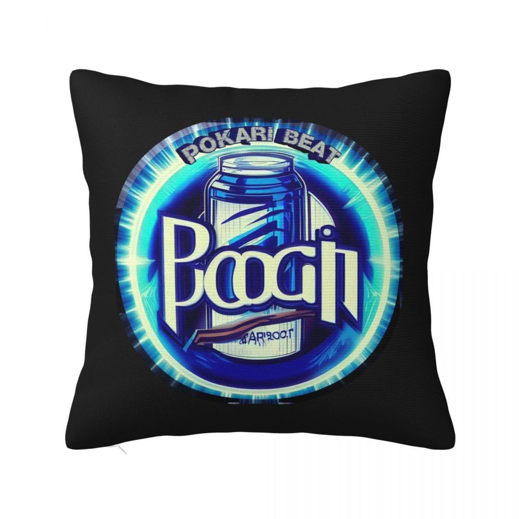 Just Some Pocari Sweat Square Pillowcase Cushion Cover Pillow Case Throw Pillow Cover for Home Sofa Living Room