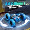 RC stunt car for vehicle with wireless remote LED large Japanese instruction blue Radio-controlled 360-degree double-sided kids, off-road 2.4Ghz