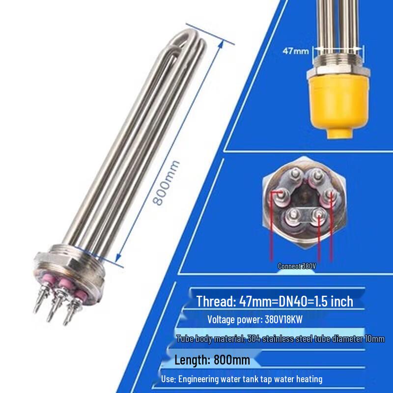 SAGER Industrial Electric Heating Rod