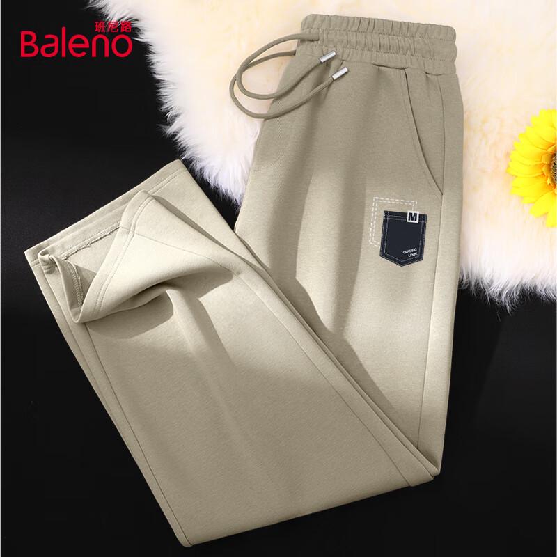 Baleno Men's Knit Straight Wide-Leg Casual Pants