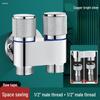 TLXT High-Flow Dual-Outlet Washing Machine Angle Valve