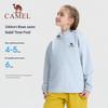 Camel Kids' Outdoor Windproof Jacket