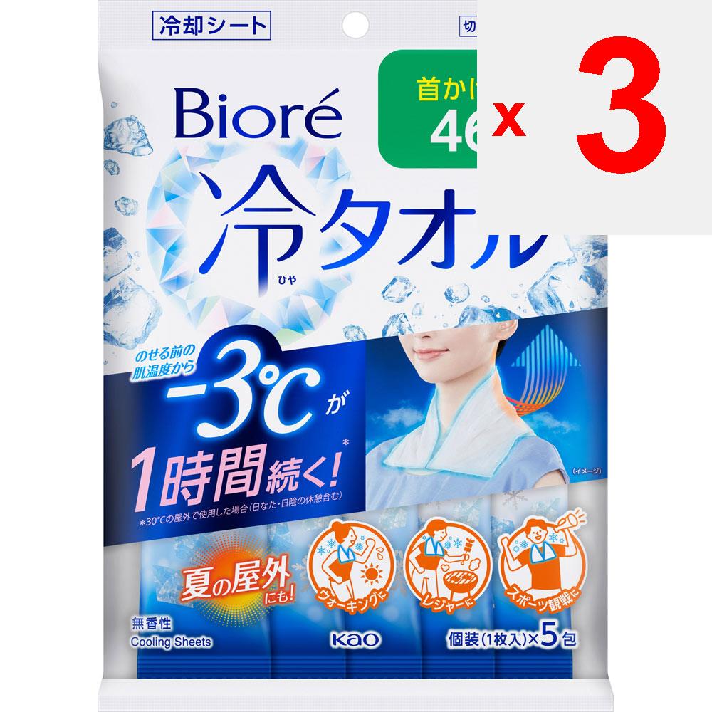 KAO Biore Cold towel, unscented, 5 sheets 5pcs. Body Sheet Body Sheet Use on the neck or other parts of the body that you want to cool. It can also be