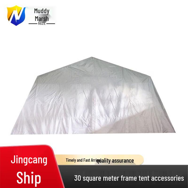 Nize 30sqm Frame Tent Accessories