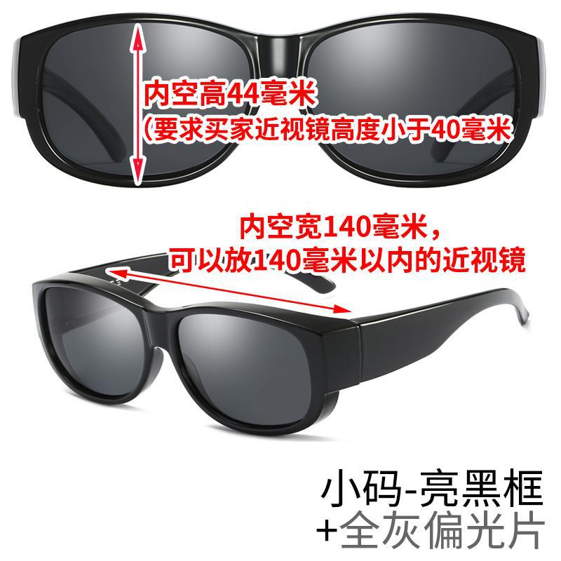 Set Ochelari, Miopie Femei, Ochelari de Soare pentru Condus, Ochelari de Soare Polarizați