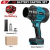 3500W 350M/S Brushless Electric Turbo Blower Cordless Leaf Blowing Dust Vacuuming Household Tool For Battery Pin