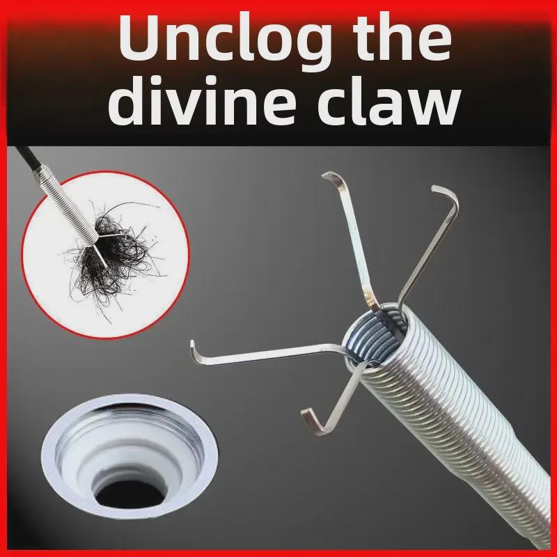 Four-Claw Sewer Cleaning Stick - Extended Dredging Tool for Home.