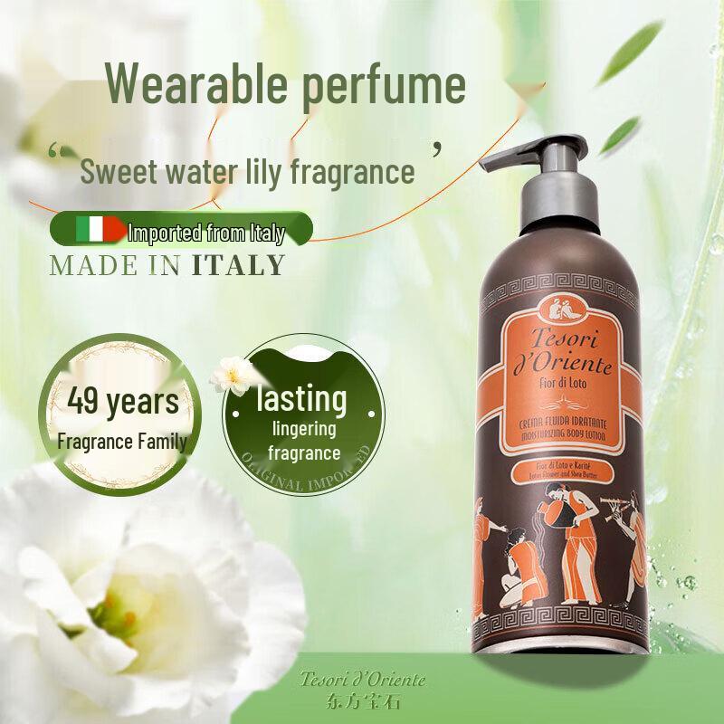 Oriental Treasure Water Lotus Moisturizing Body Lotion