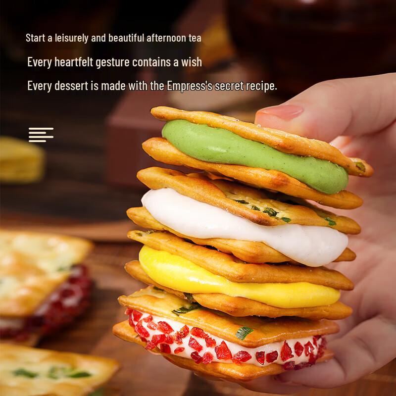 I Am Hungry Nougat Sandwich Biscuits