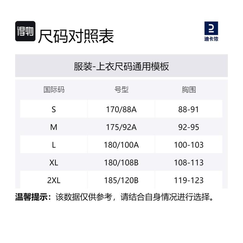 DECATHLON KIPRUN Lightweight, Breathable, Quick Dry, Moisture-wicking Short Sleeve T-Shirt Men's Snow White