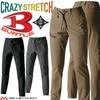 Air Tech Pants 483 Stretch XL 14 Mils Green [Bartle] Men's