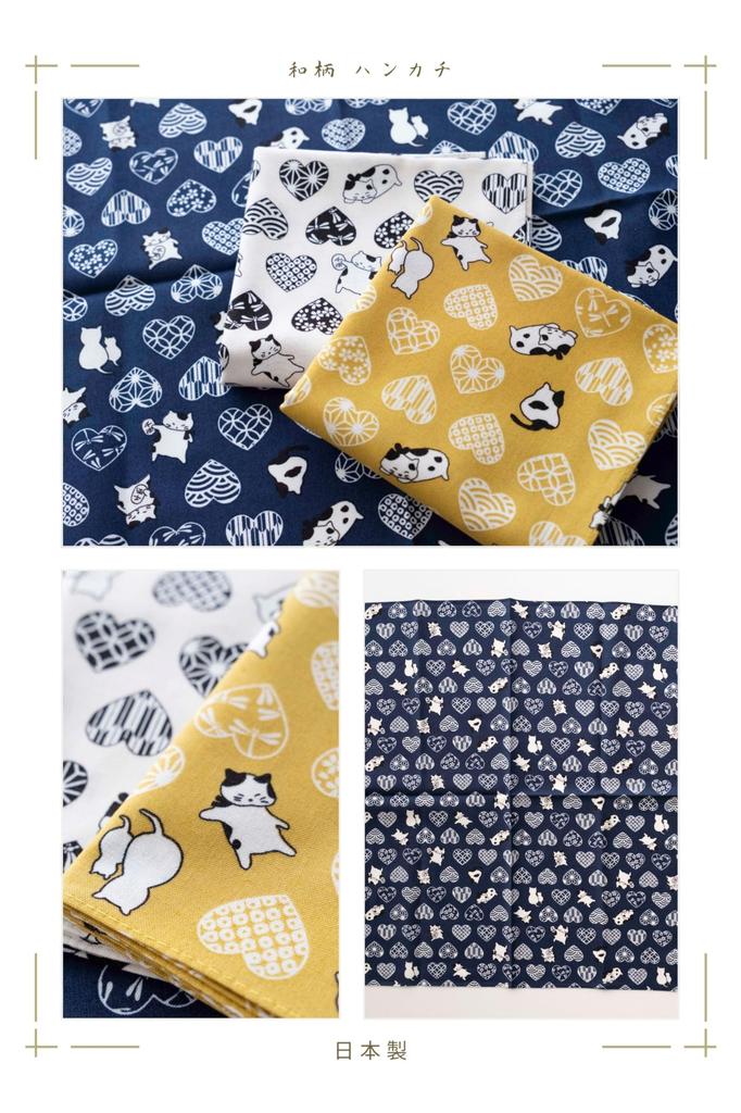 Cat Made In Traditional Japanese Cute Cat Gift 53cm X 53cm of Pattern [C-RAYS] Handkerchiefs, Japan, Pattern, Design, Set, 100% Cotton, Approx. (Set