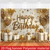 2D Shiny Gold Themed Birthday Photo Booth Background Cloth