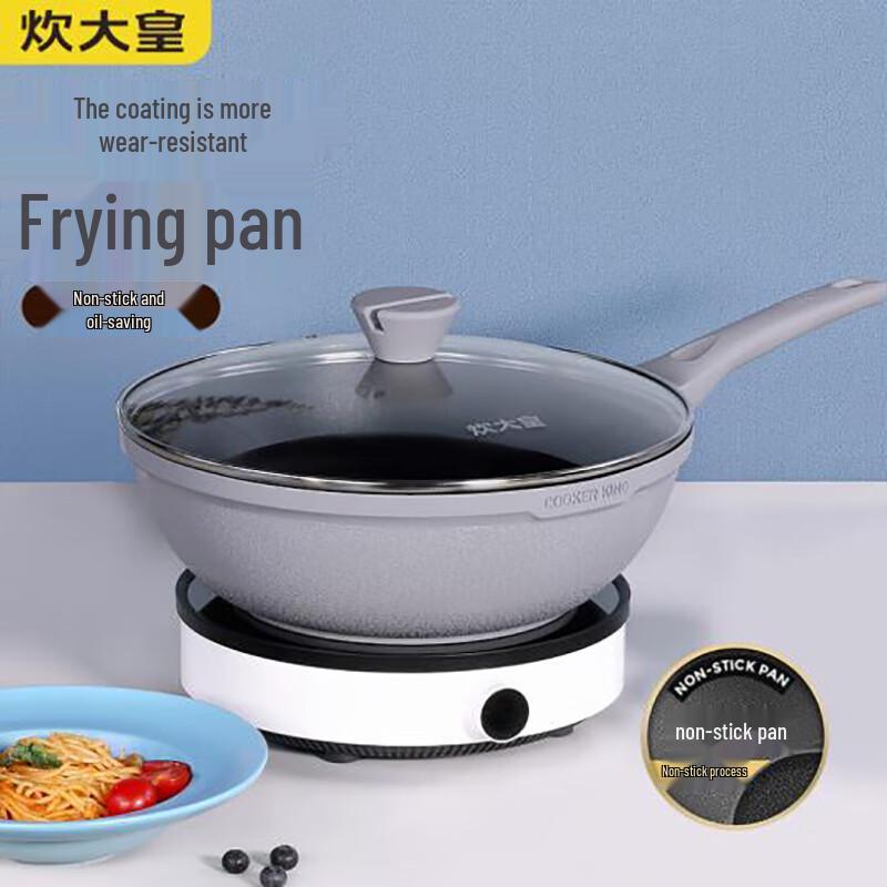 Chui Da Huang 32cm Non-stick Wok