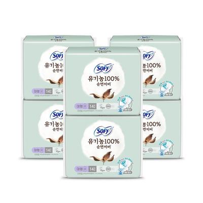 Organic Cotton Cover Pad L 14ct X 6pk