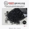Black Rubber Hair Tie Black 100g Large Capacity Strong Hair Tie for Kids zab320
