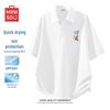 Men's Quick-Dry Short Sleeve Polo Shirt