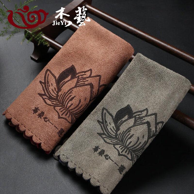 Premium Absorbent Kung Fu Tea Towel