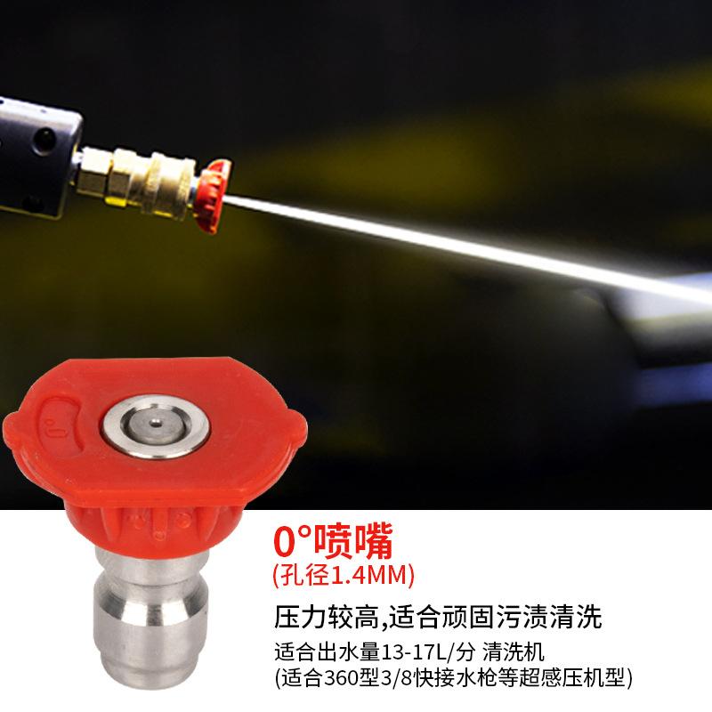 

1/4 Ultra-high Pressure Car Washing Machine Quick Plug Nozzle One Size красный