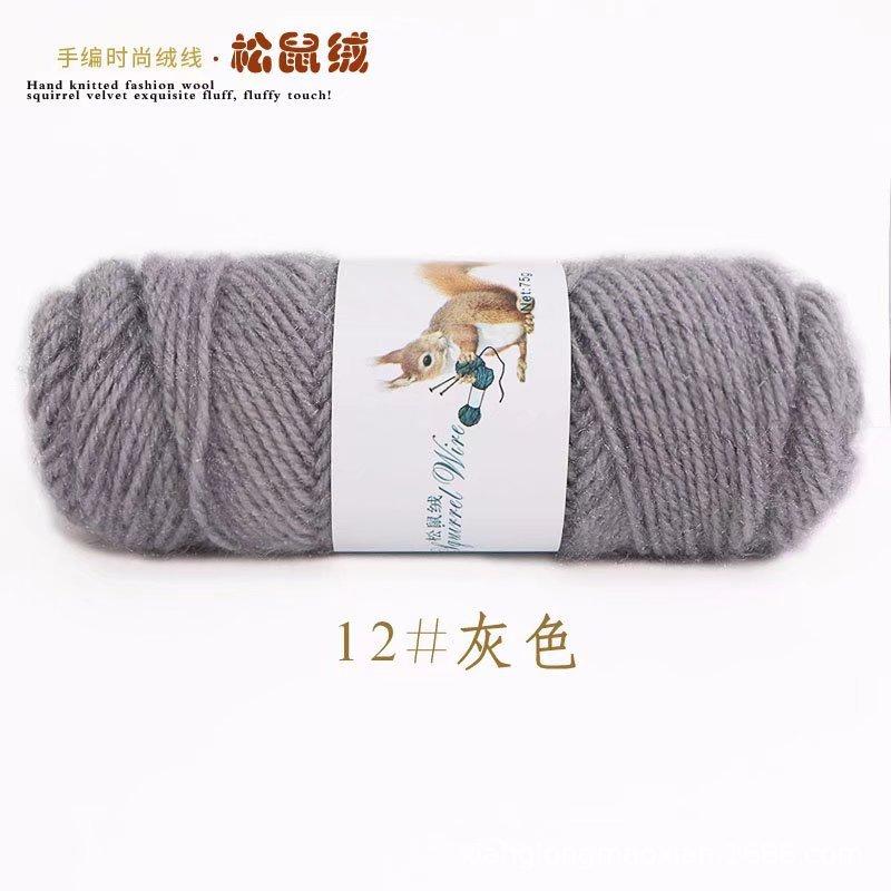 75g Squirrel Cashmere Yarn Crochet Yarn Middle Tick Knitting Wool Hand Kinting Wool  Thread Skeins For DIY Winter Hat Scarf