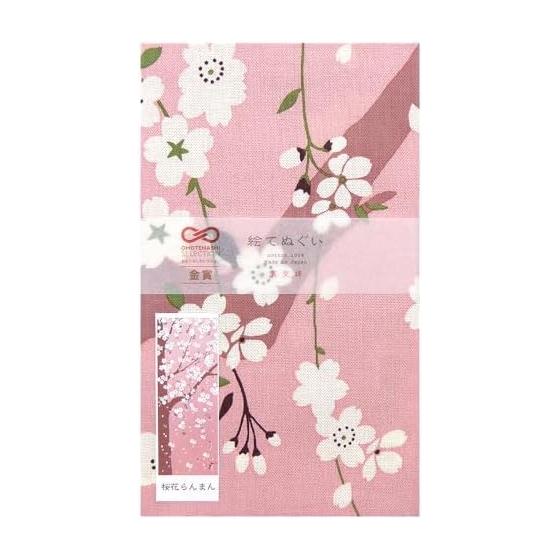 Hamamonyo Tenugui Towel - Cherry Blossoms in Full Bloom, Pink, 100% Cotton, 34cm x 90cm