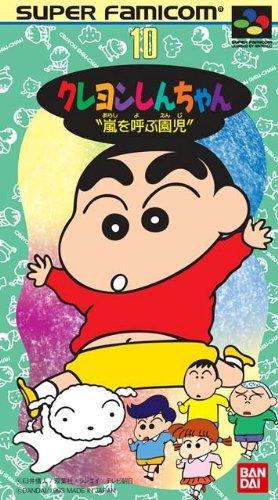 Crayon Shin-chan: Storm Calling Kasukabe Movie Stars! - 3DS