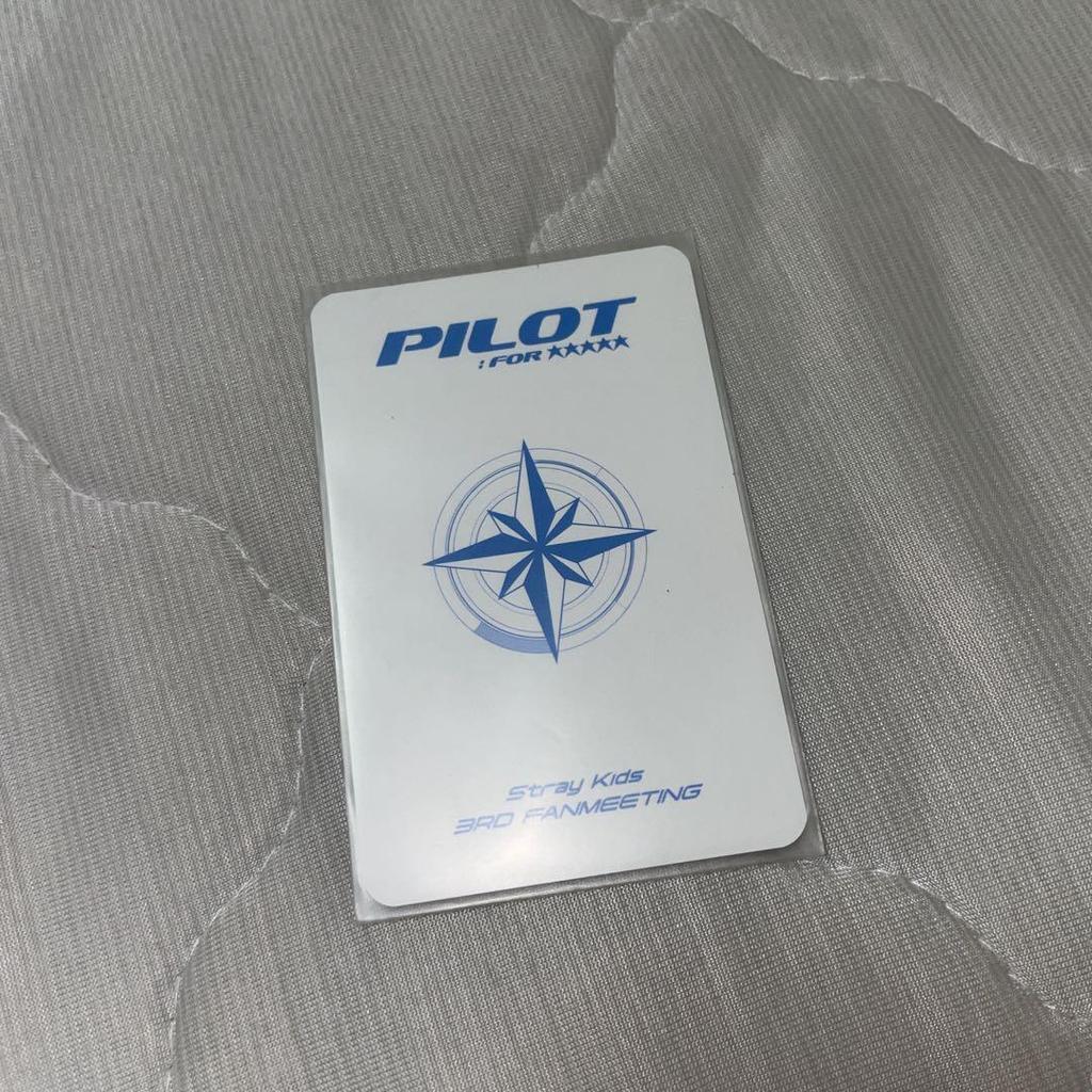 [USED] Straykids Hyunjin Pilot for STAYZONE Trading Card