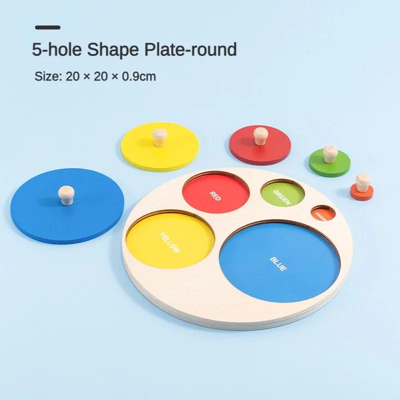 High-Standard-Quality Geometric High-Quality Panel High-Quality Montessori High-Quality Teaching High-Quality Aids High-Quality Wooden High-Quality