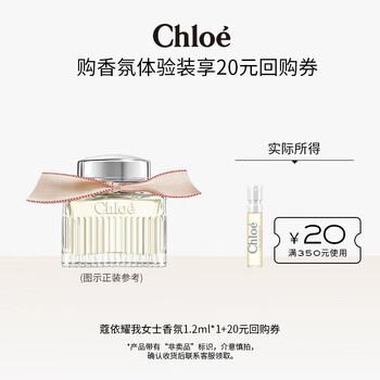 

Коллекция женских ароматов Chloé [Fragrance Test] Shine Me 1.2ml